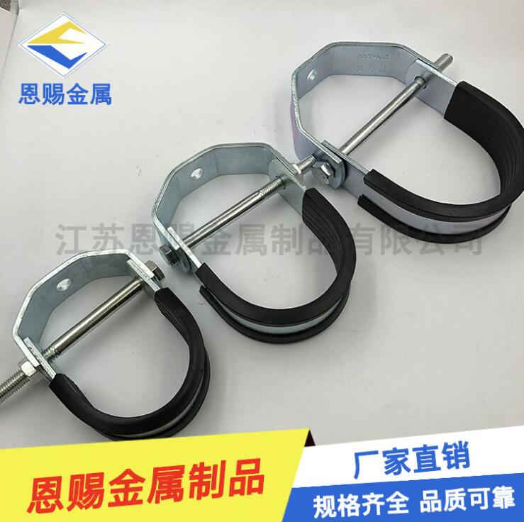廠家直銷 抗震支架配件 U型管夾抱箍 來圖定做抗震支架管夾